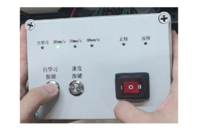 电机控制盒