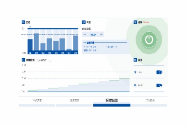 便携式声音与振动智能诊断系统